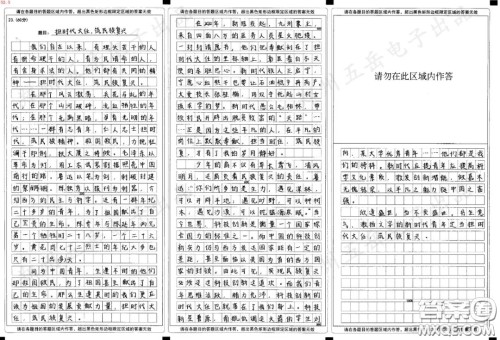 我们应当建设什么样的人生主题作文800字 关于我们应当建设什么样的人生的材料作文800字
