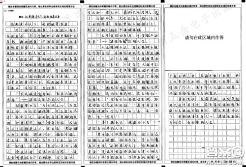 我们应当建设什么样的人生主题作文800字 关于我们应当建设什么样的人生的材料作文800字