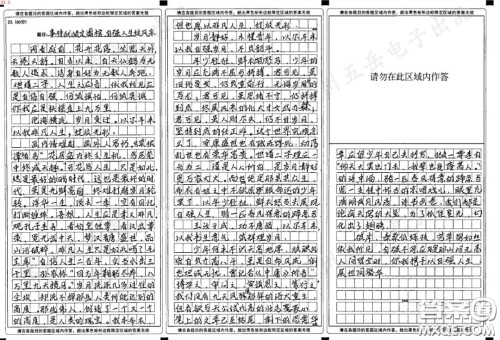 我们应当建设什么样的人生主题作文800字 关于我们应当建设什么样的人生的材料作文800字