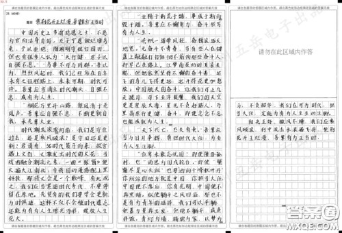 我们应当建设什么样的人生主题作文800字 关于我们应当建设什么样的人生的材料作文800字