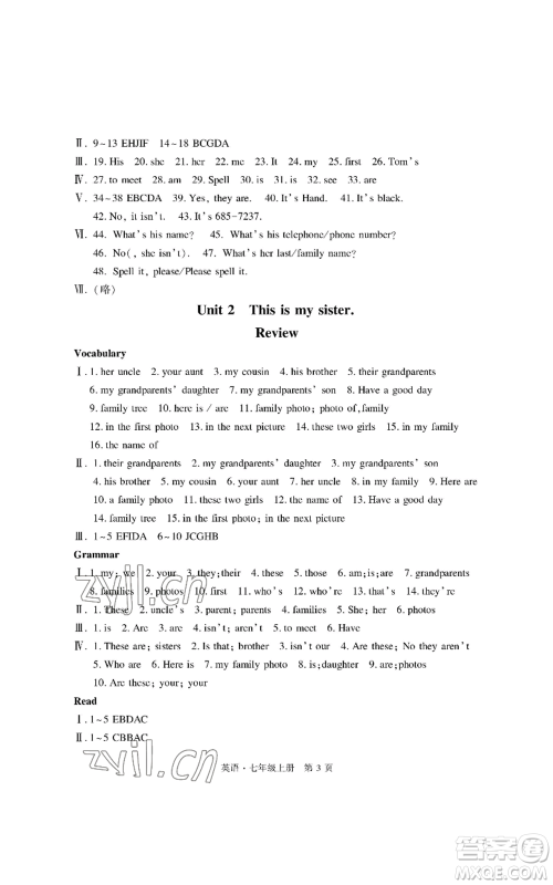 明天出版社2022初中同步练习册自主测试卷七年级上册英语人教版参考答案