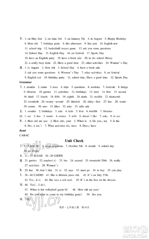 明天出版社2022初中同步练习册自主测试卷七年级上册英语人教版参考答案