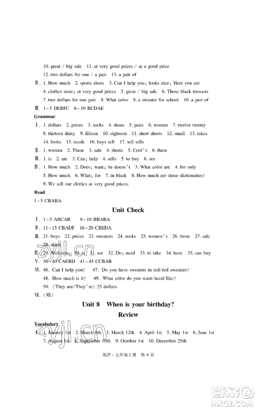 明天出版社2022初中同步练习册自主测试卷七年级上册英语人教版参考答案