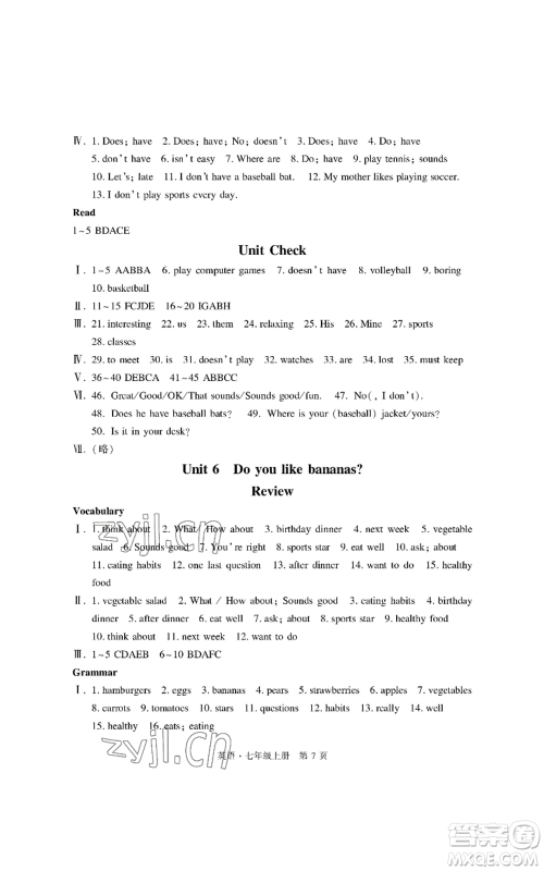 明天出版社2022初中同步练习册自主测试卷七年级上册英语人教版参考答案