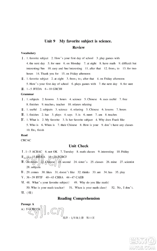 明天出版社2022初中同步练习册自主测试卷七年级上册英语人教版参考答案