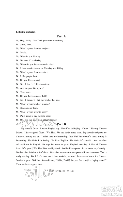 明天出版社2022初中同步练习册自主测试卷七年级上册英语人教版参考答案