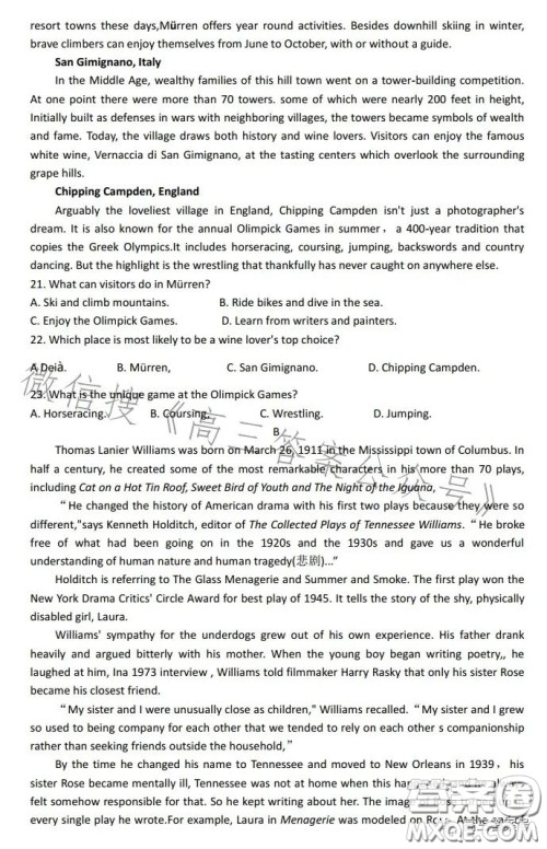 全国名校大联考2022-2023学年高三第二次联考英语试卷答案 全国名校大联考2022-2023学年高三第二次联考英语试卷答案