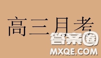 开封市2023届高三年级第一次模拟考试文科数学试卷答案 开封市2023届高三年级第一次模拟考试文科数学试卷答案