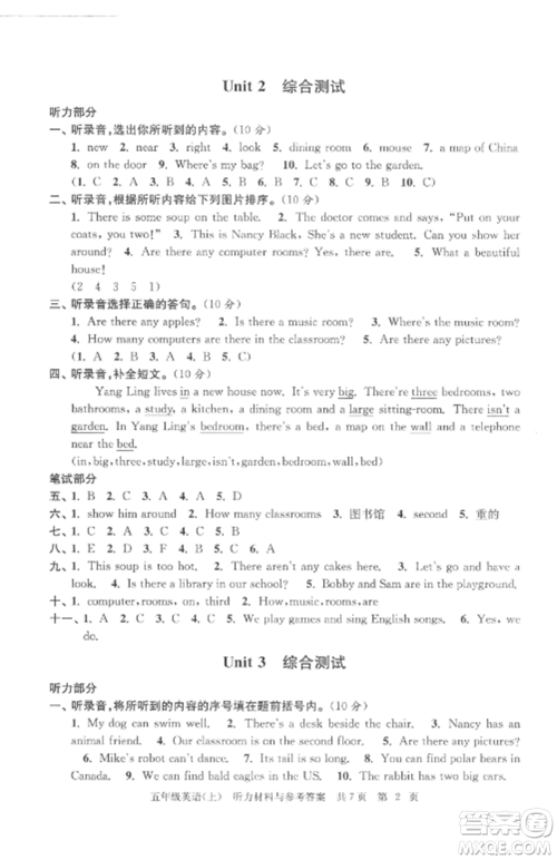 南京出版社2022伴你学单元达标测试卷五年级英语上册译林版参考答案 南京出版社2022伴你学单元达标测试卷五年级英语上册译林版参考答案