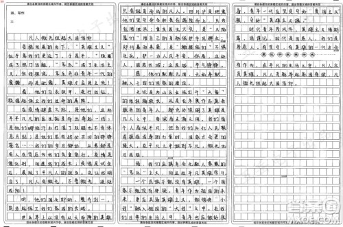 中国脊梁主题作文800字 关于中国脊梁的主题作文800字