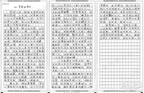 留白主题作文800字 关于留白的主题作文800字 留白主题作文800字 关于留白的主题作文800字
