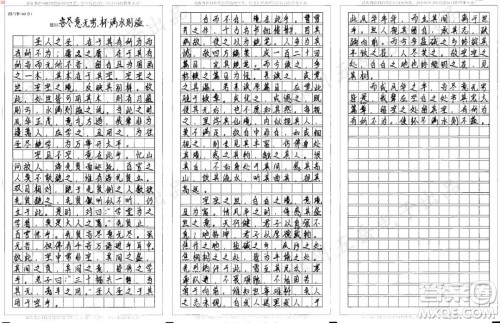 留白主题作文800字 关于留白的主题作文800字 留白主题作文800字 关于留白的主题作文800字