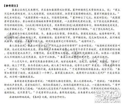 雅礼中学2023届高三月考四语文试卷答案 雅礼中学2023届高三月考四语文试卷答案