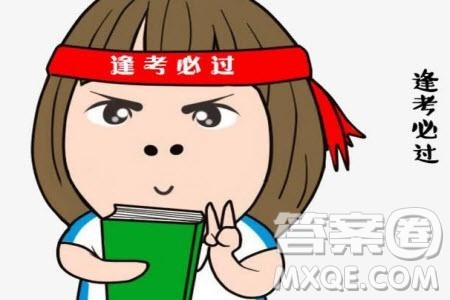 雅礼中学2023届高三月考四历史试卷答案