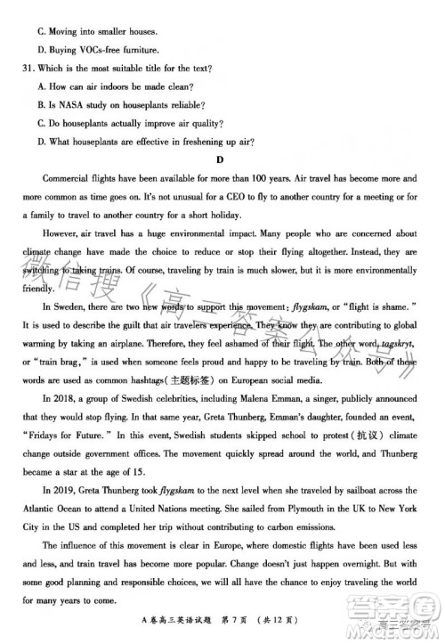 2022-2023学年全国重点高中新百年竞优联考高三英语试卷答案 2022-2023学年全国重点高中新百年竞优联考高三英语试卷答案