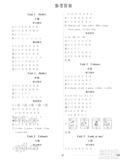 山东科学技术出版社2022同步练习册配套单元自测卷三年级英语上册人教版参考答案