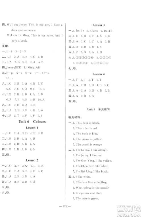 山东文艺出版社2022小学课堂同步训练三年级英语上册鲁科版五四制参考答案