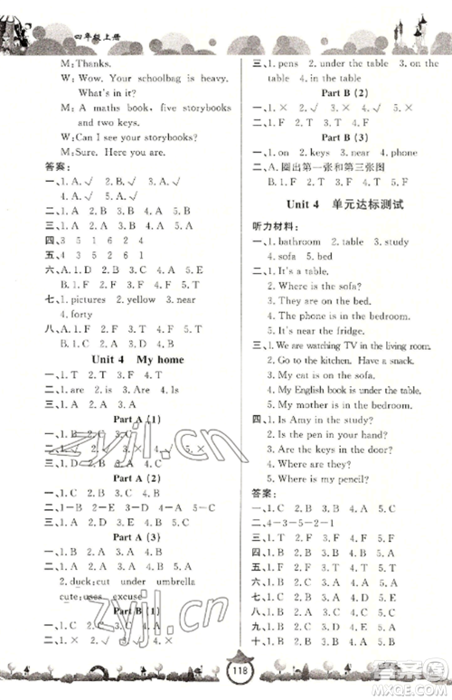 山东文艺出版社2022小学课堂同步训练四年级英语上册人教版参考答案