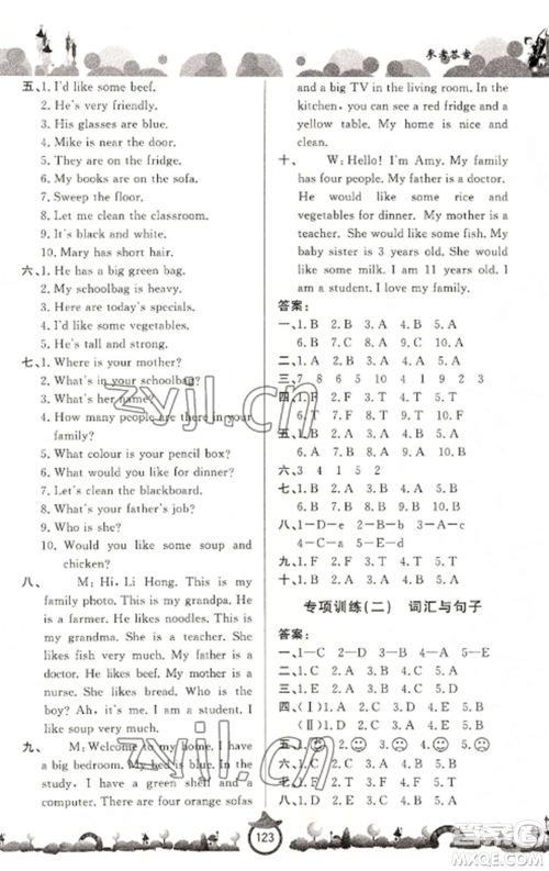 山东文艺出版社2022小学课堂同步训练四年级英语上册人教版参考答案