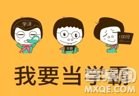 山东中学联盟2020级高三12月百校大联考化学试卷答案 山东中学联盟2020级高三12月百校大联考化学试卷答案