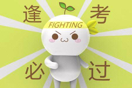 山东中学联盟2020级高三12月百校大联考生物试卷答案 山东中学联盟2020级高三12月百校大联考生物试卷答案