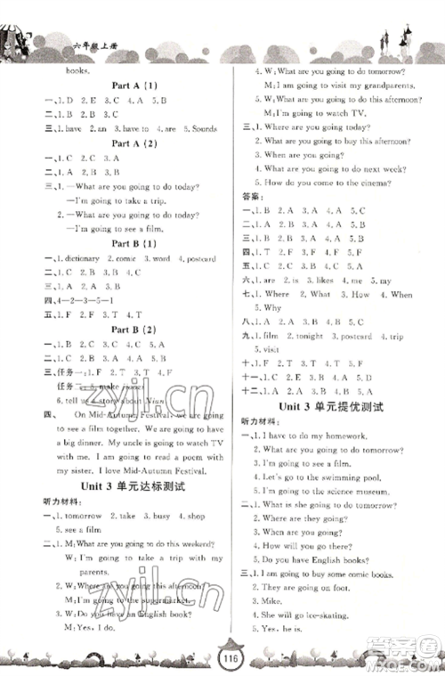 山东文艺出版社2022小学课堂同步训练六年级英语上册人教版参考答案
