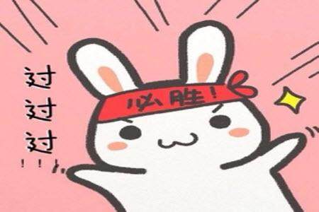 山东中学联盟2020级高三12月百校大联考日语试卷答案 山东中学联盟2020级高三12月百校大联考日语试卷答案