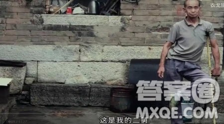 回村三天二舅治好了我的精神观后感800字 关于回村三天二舅治好了我的精神观后感800字