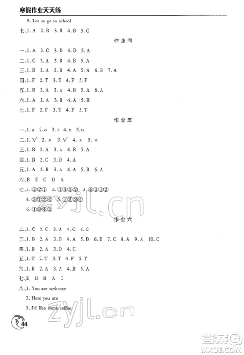 文心出版社2022寒假作业天天练三年级英语全册通用版参考答案 文心出版社2022寒假作业天天练三年级英语全册通用版参考答案