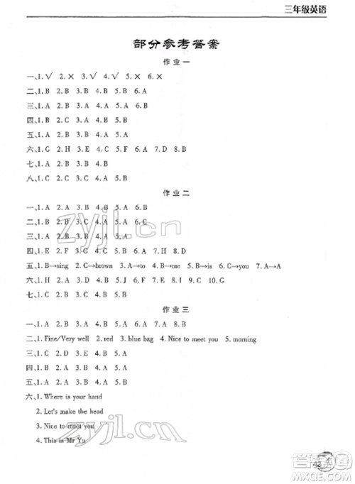文心出版社2022寒假作业天天练三年级英语全册通用版参考答案 文心出版社2022寒假作业天天练三年级英语全册通用版参考答案