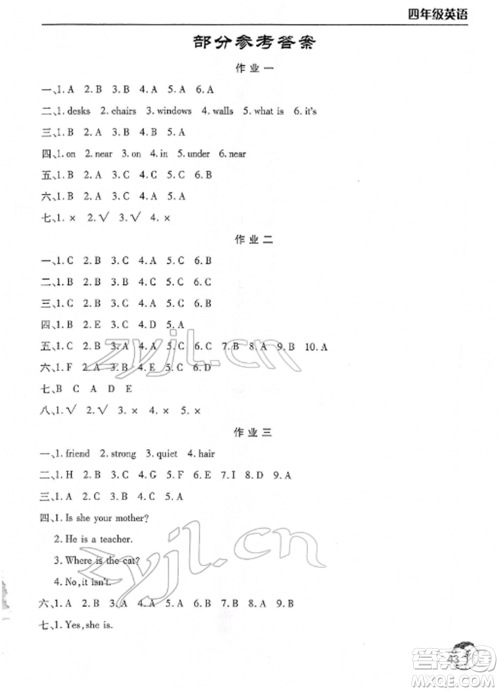 文心出版社2022寒假作业天天练四年级英语全册通用版参考答案