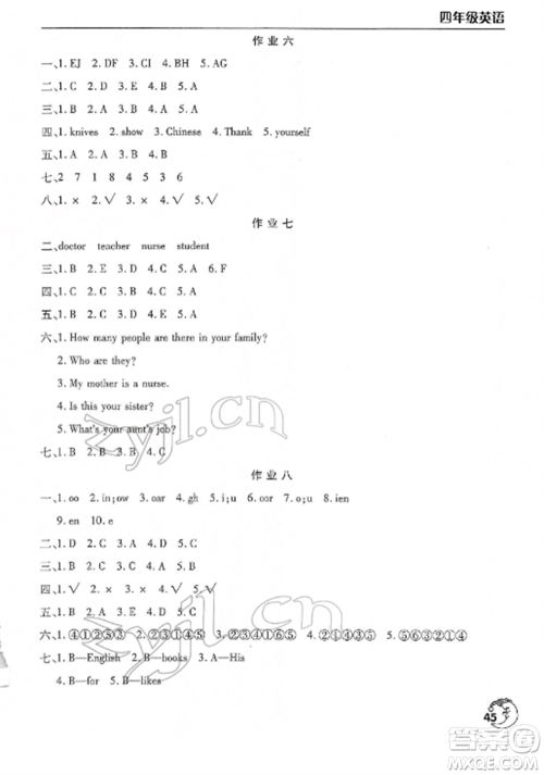 文心出版社2022寒假作业天天练四年级英语全册通用版参考答案