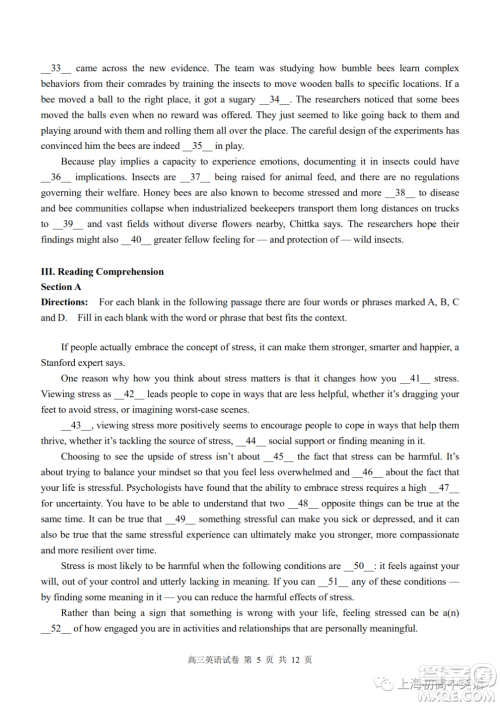 2023届上海市青浦区高三一模英语试卷答案 2023届上海市青浦区高三一模英语试卷答案