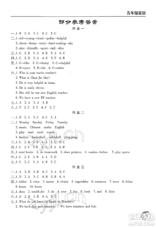 文心出版社2022寒假作业天天练五年级英语全册通用版参考答案 文心出版社2022寒假作业天天练五年级英语全册通用版参考答案