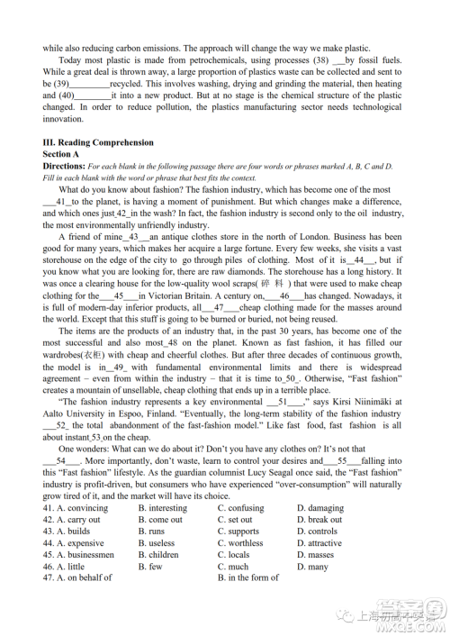 2023届上海市普陀区高三一模英语试卷答案