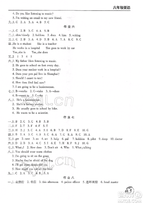 文心出版社2022寒假作业天天练六年级英语全册通用版参考答案 文心出版社2022寒假作业天天练六年级英语全册通用版参考答案