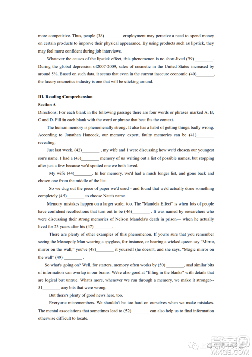 2023届上海市杨浦区高三一模英语试卷答案 2023届上海市杨浦区高三一模英语试卷答案