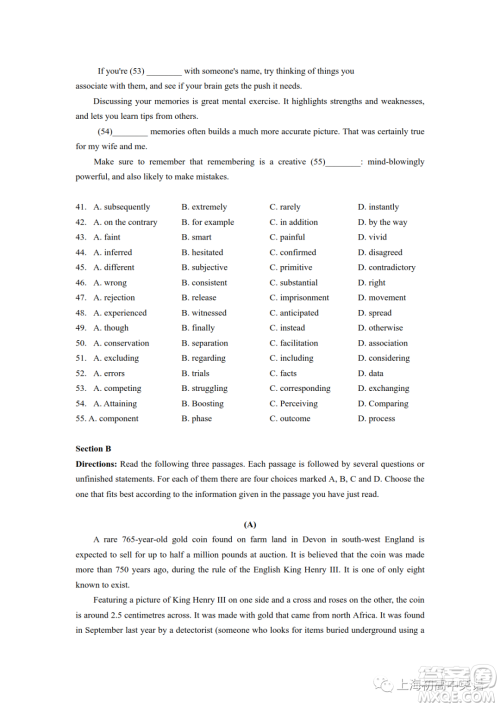 2023届上海市杨浦区高三一模英语试卷答案 2023届上海市杨浦区高三一模英语试卷答案