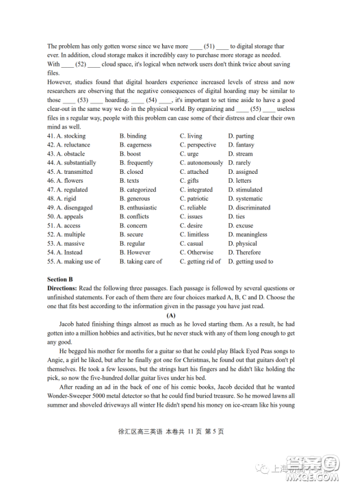 2023届上海市徐汇区高三一模英语试卷答案