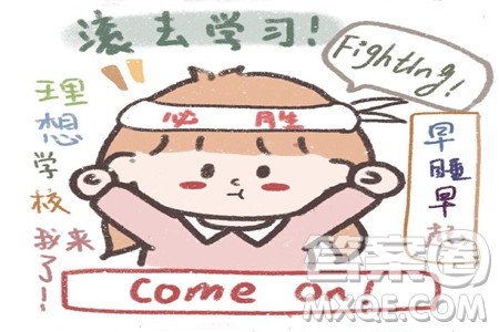 2023届上海市徐汇区高三一模英语试卷答案