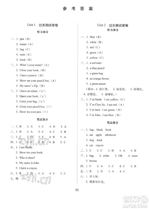 长春出版社2022期末冲刺100分完全试卷三年级英语上册人教版参考答案