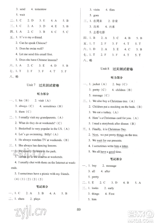 长春出版社2022期末冲刺100分完全试卷五年级英语上册译林版参考答案