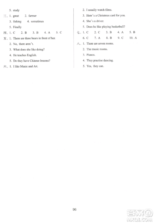 长春出版社2022期末冲刺100分完全试卷五年级英语上册译林版参考答案 长春出版社2022期末冲刺100分完全试卷五年级英语上册译林版参考答案