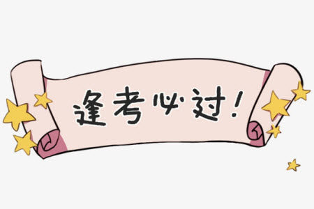 百师联盟2023届高三一轮复习联考四新高考卷数学试卷答案 百师联盟2023届高三一轮复习联考四新高考卷数学试卷答案