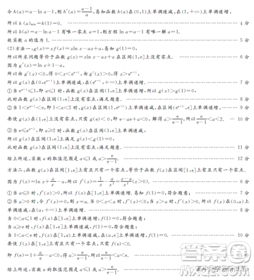 湘豫名校联考2022年12月高三上学期期末摸底考试数学理科试题答案 湘豫名校联考2022年12月高三上学期期末摸底考试数学理科试题答案