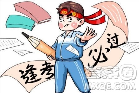 2023届上海市奉贤区高三一模英语试卷答案 2023届上海市奉贤区高三一模英语试卷答案