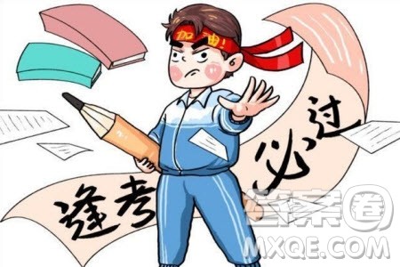 2023届上海市奉贤区高三一模英语试卷答案