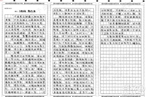 这是最燃的逆袭材料作文800字 关于这是最燃的逆袭的材料作文800字