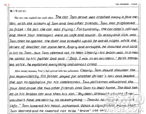 The two cars crashed into each other英语续写作文