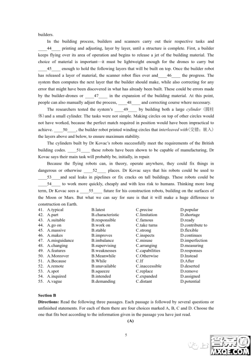 2023届上海市奉贤区高三一模英语试卷答案 2023届上海市奉贤区高三一模英语试卷答案
